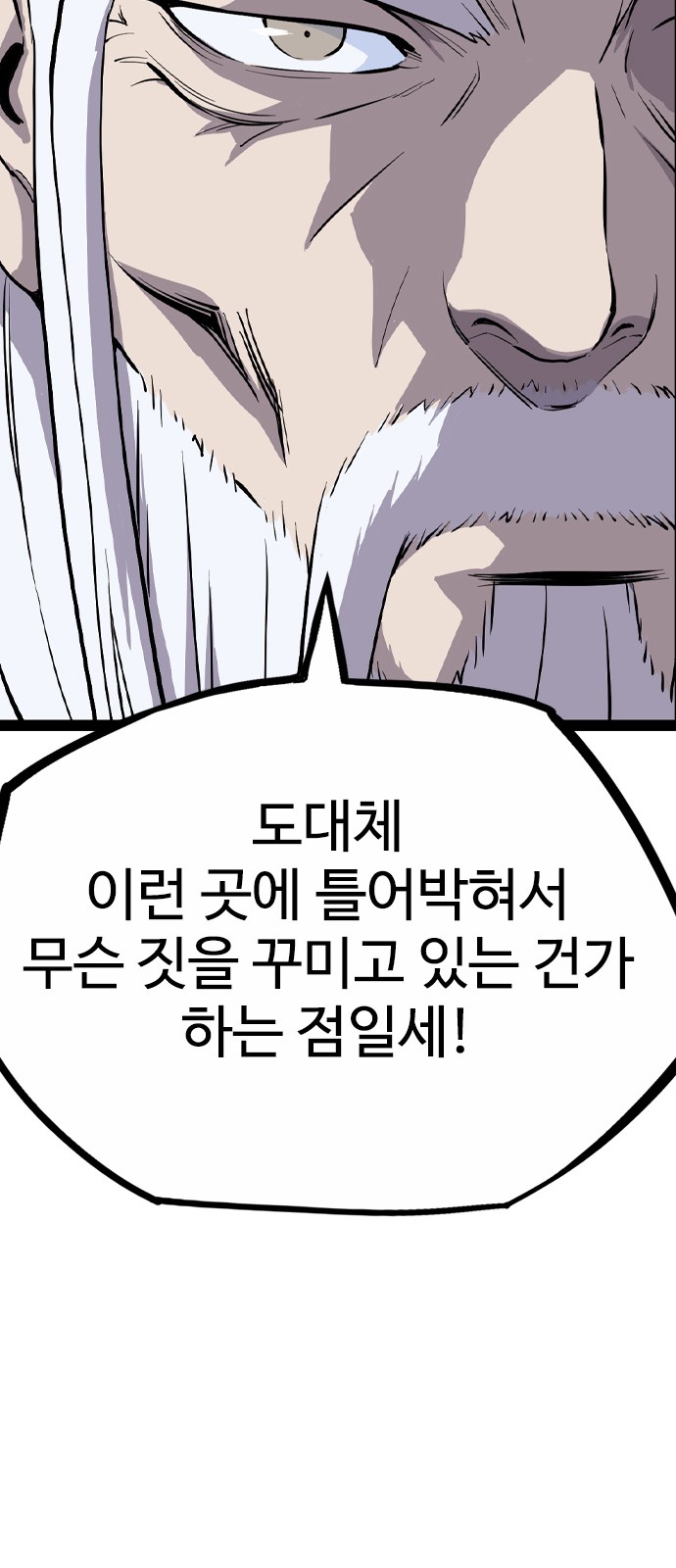 68 페이지