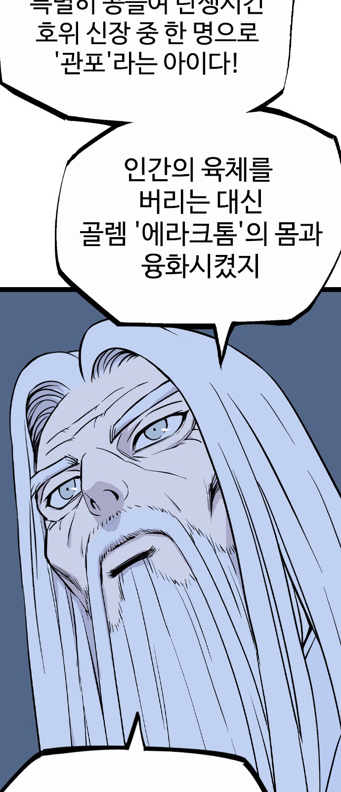 85 페이지