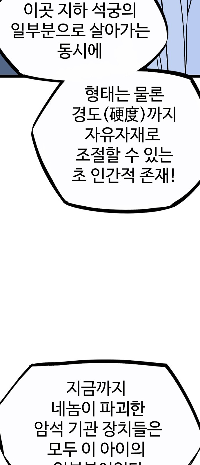 86 페이지