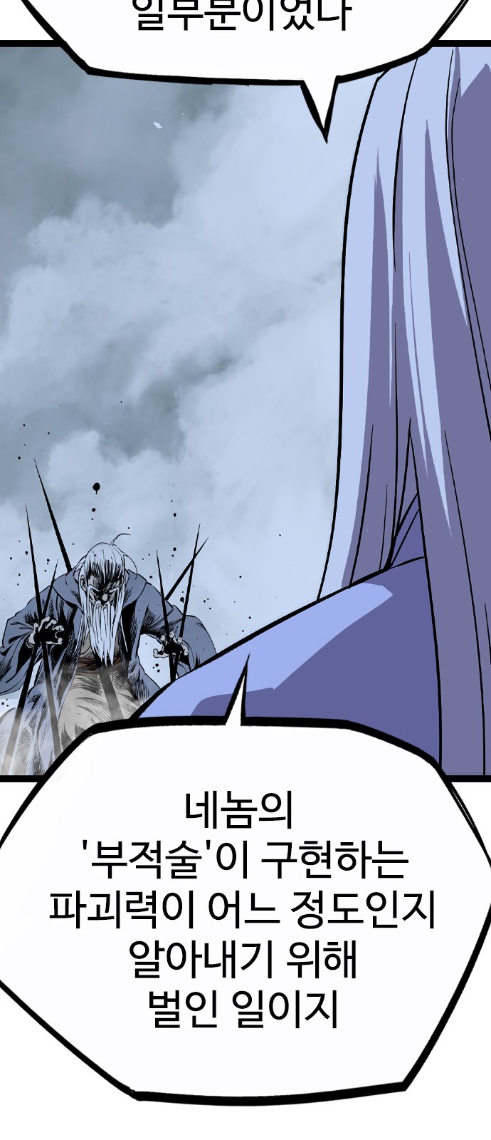 87 페이지