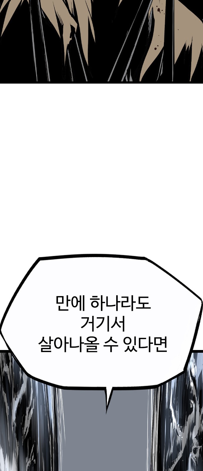 95 페이지