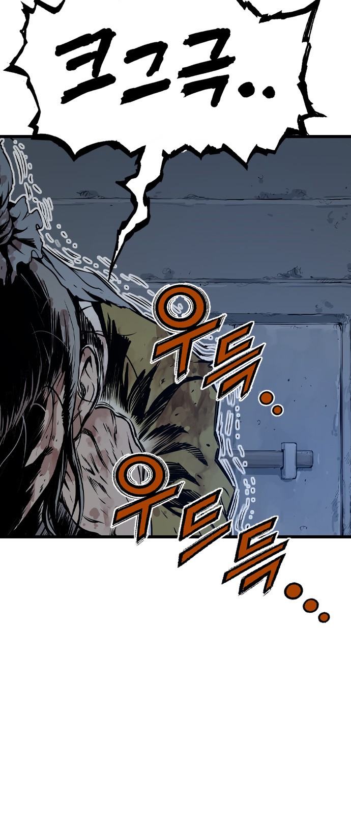 101 페이지
