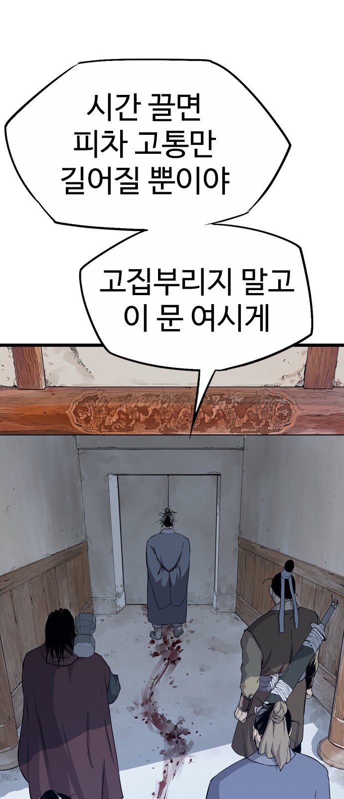 104 페이지
