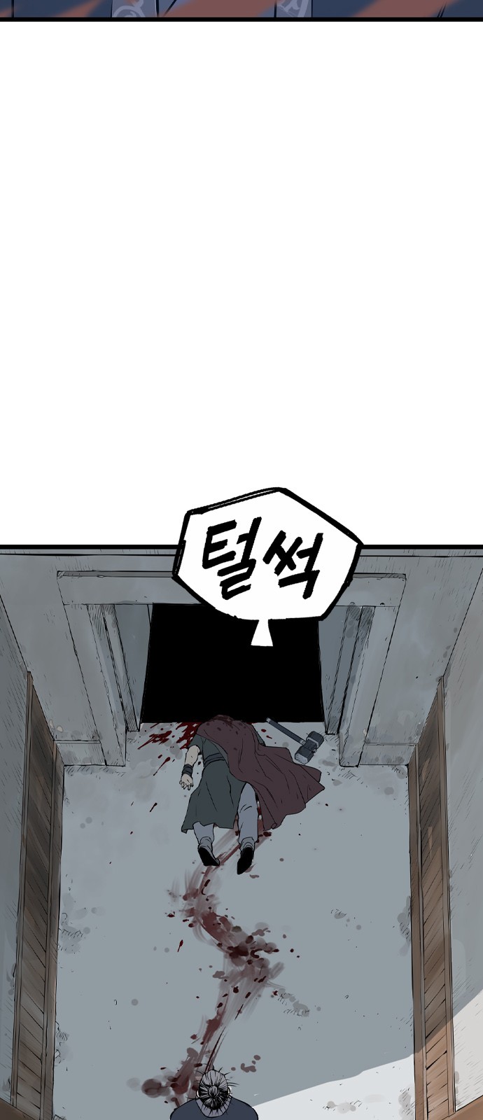 114 페이지