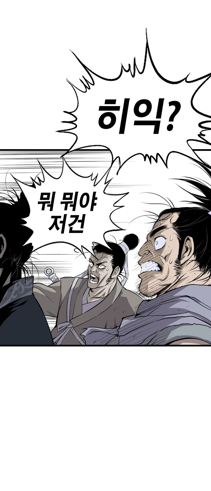 120 페이지