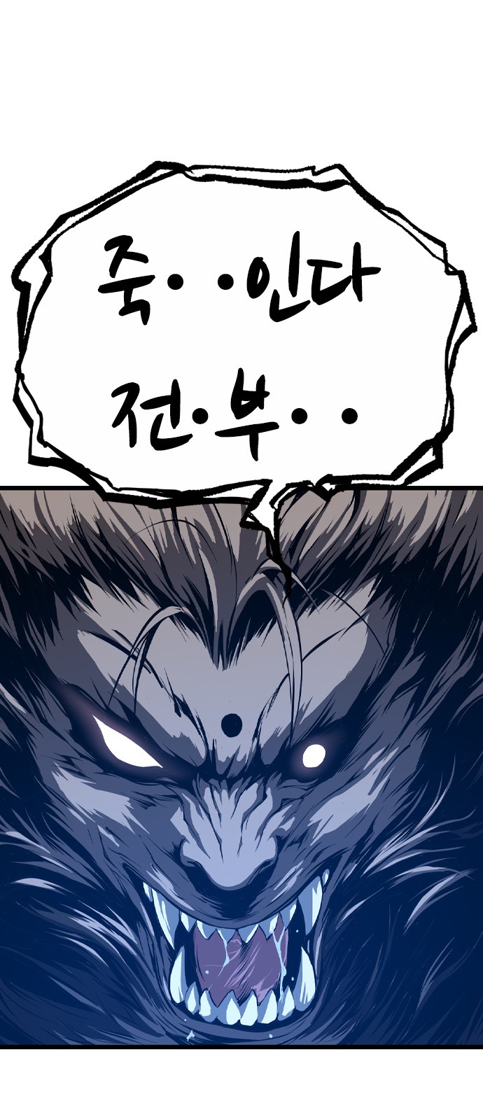 121 페이지