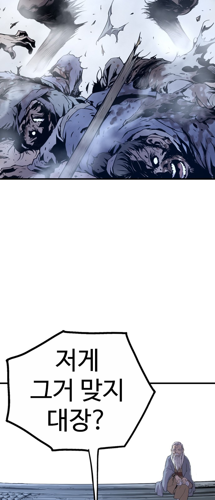 146 페이지