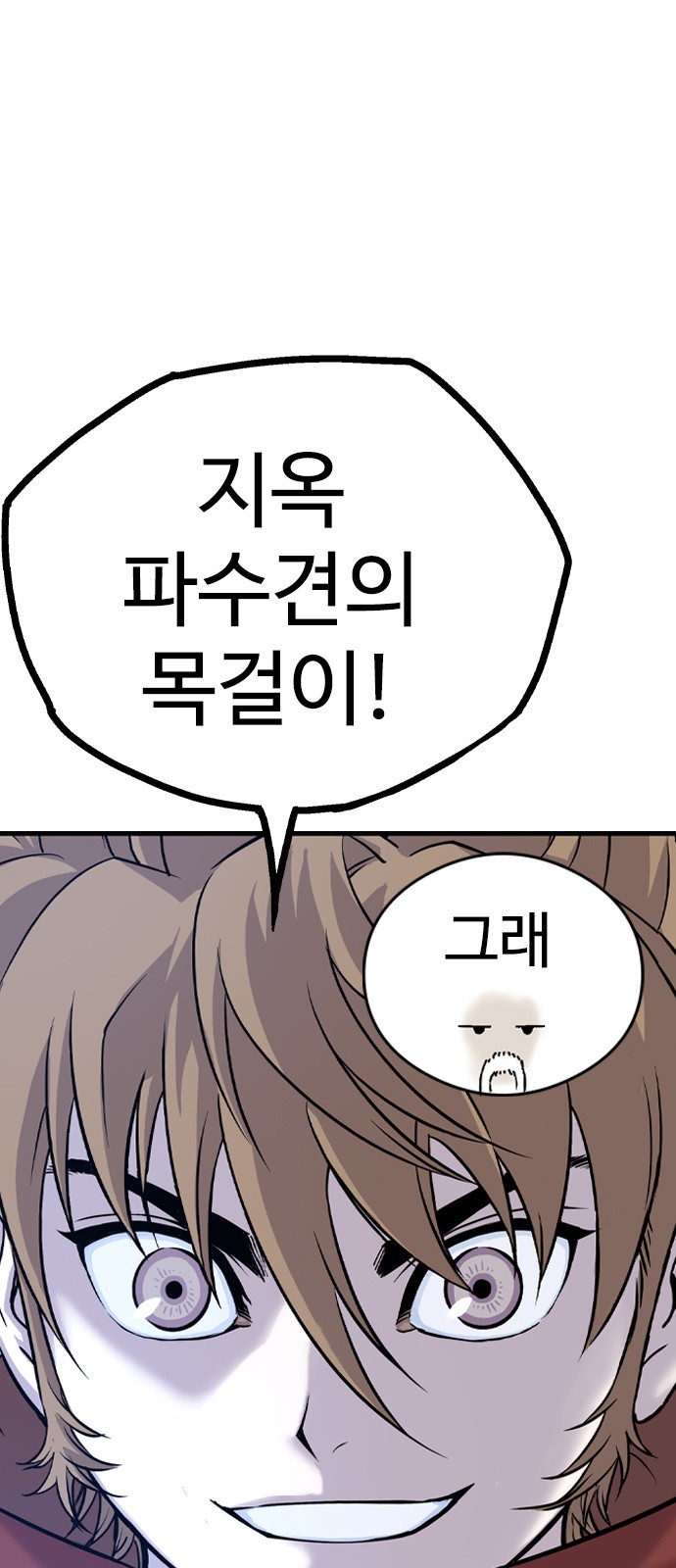 148 페이지