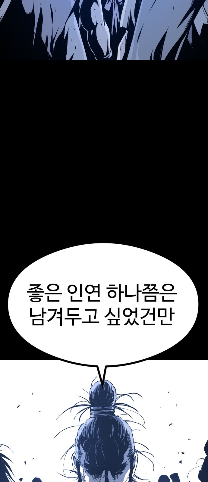 77 페이지