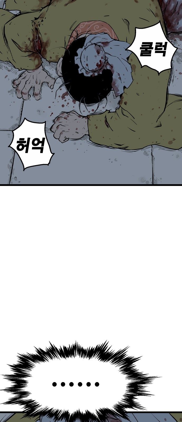 89 페이지