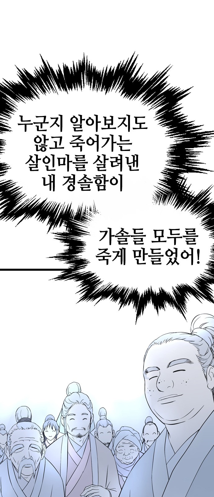 91 페이지