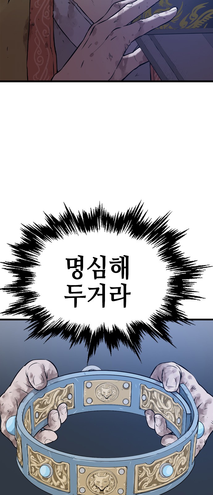 96 페이지