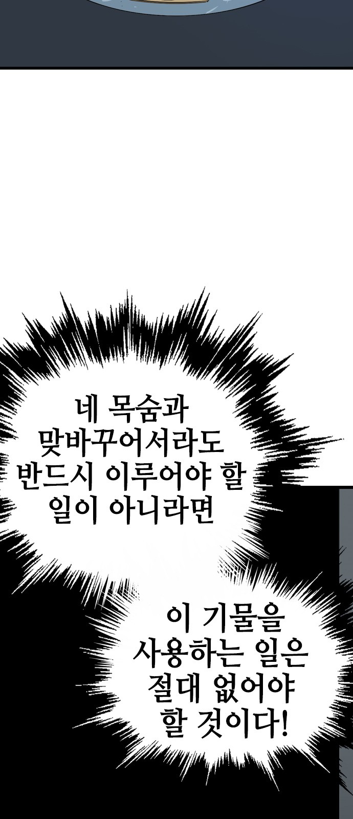 97 페이지