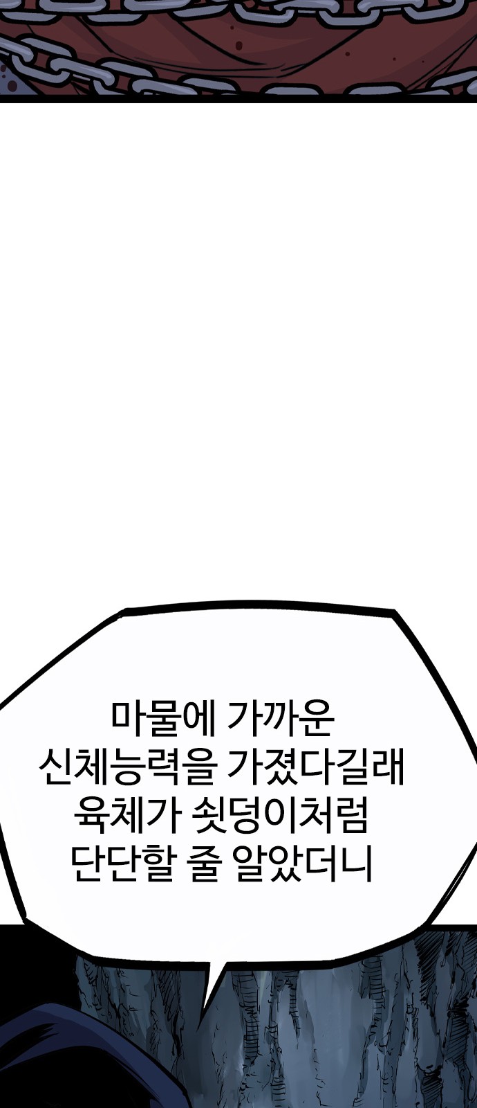 106 페이지