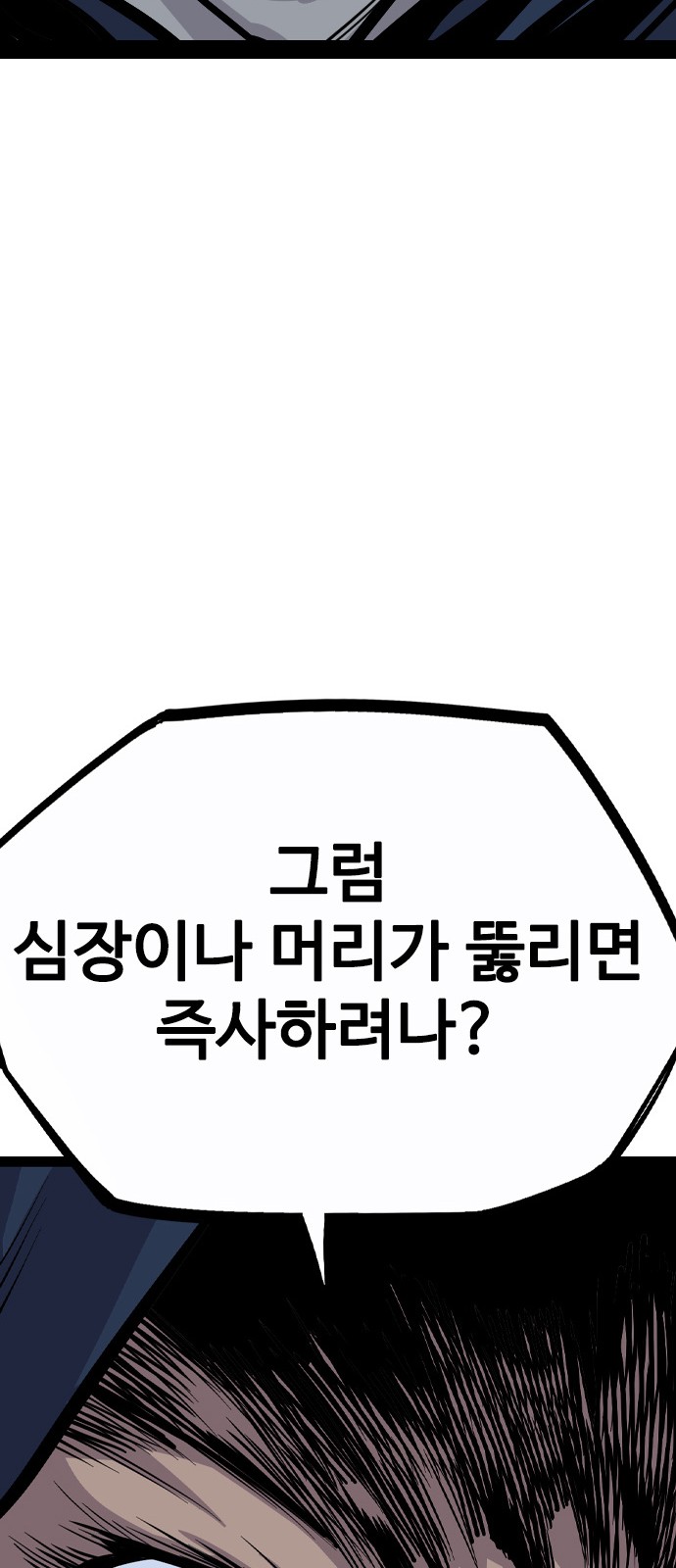109 페이지