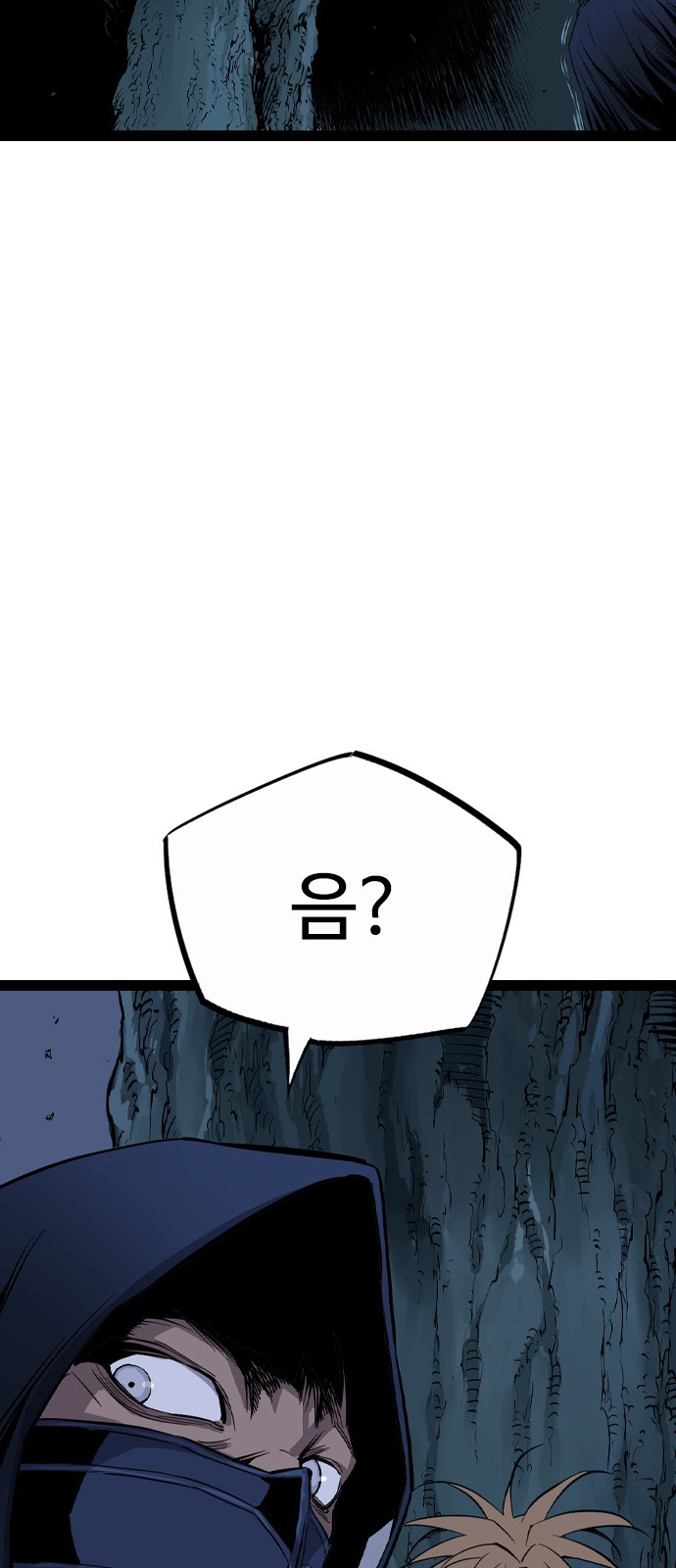 113 페이지