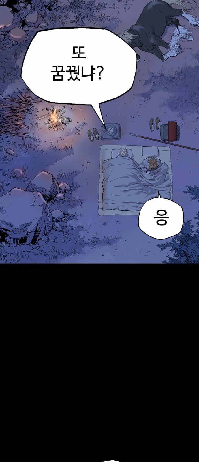 33 페이지