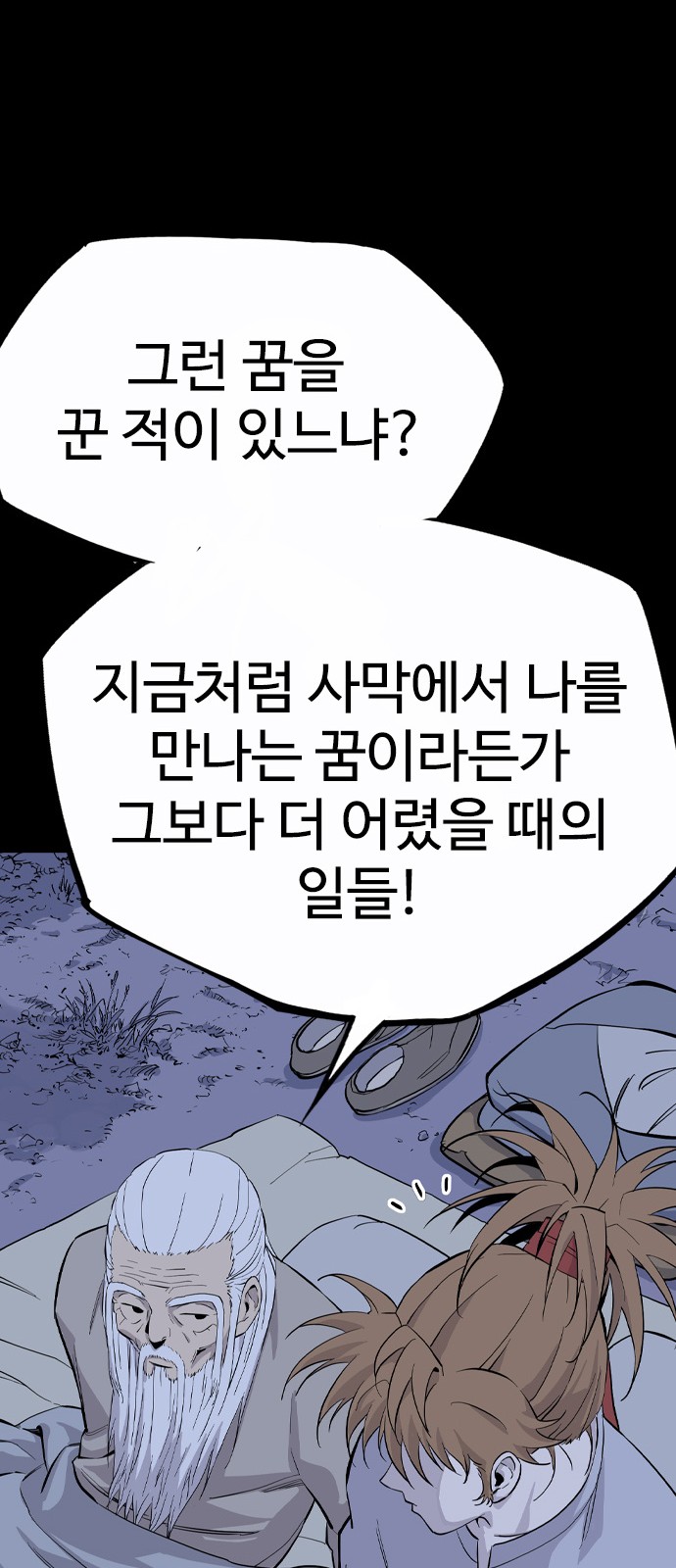 39 페이지