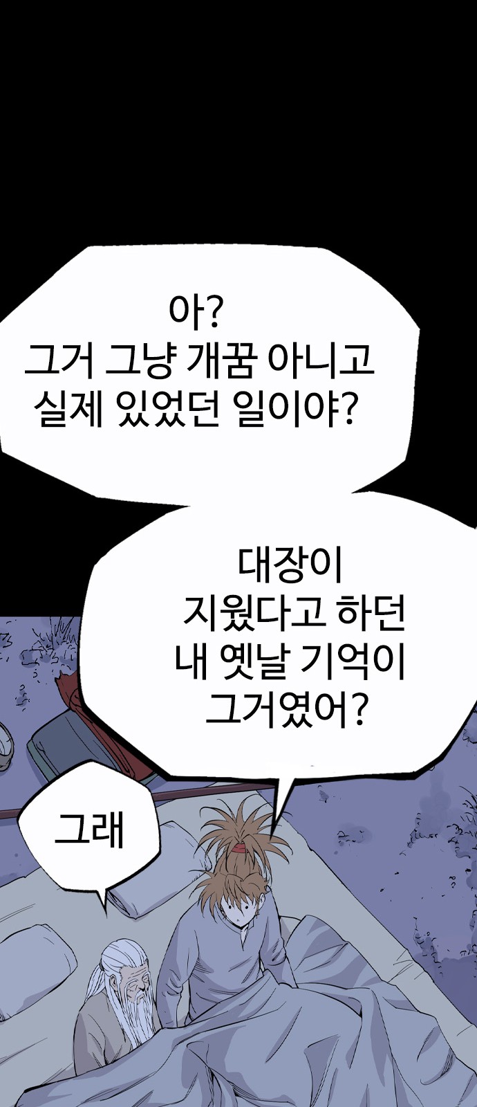 43 페이지