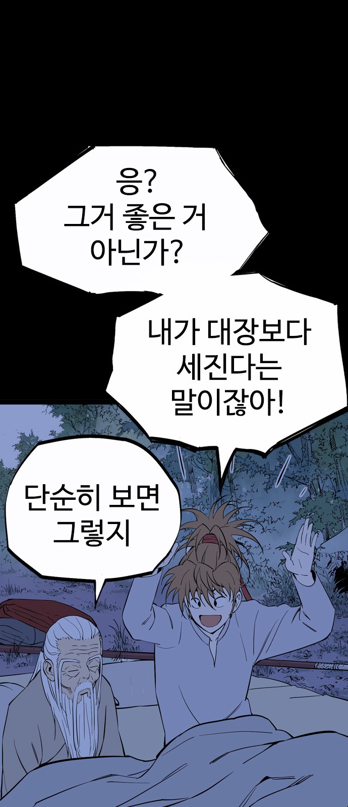 47 페이지