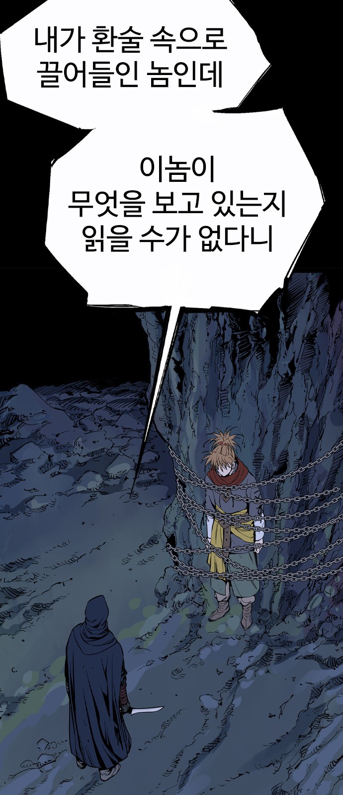 61 페이지