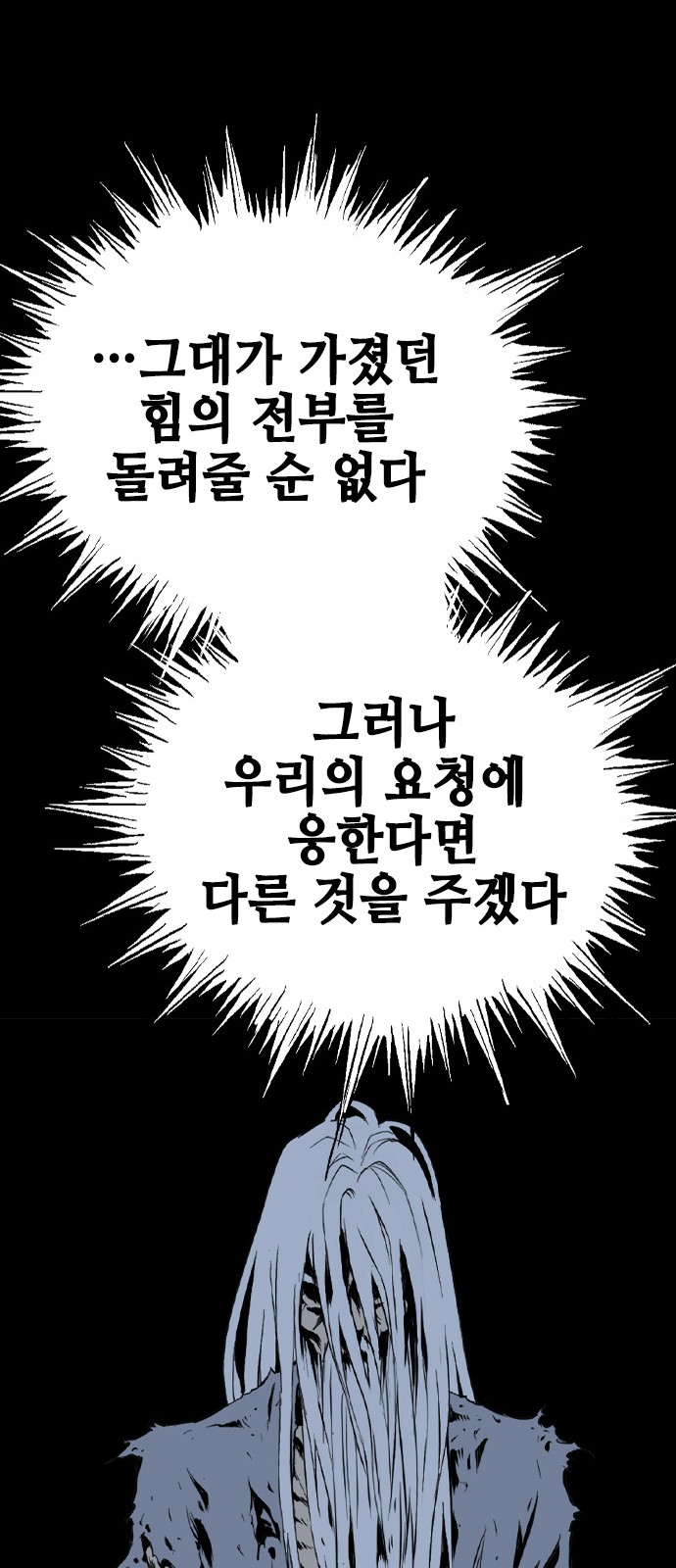 70 페이지