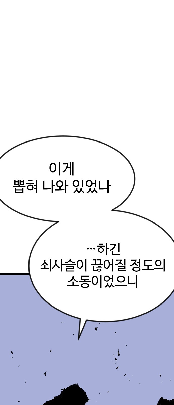 101 페이지