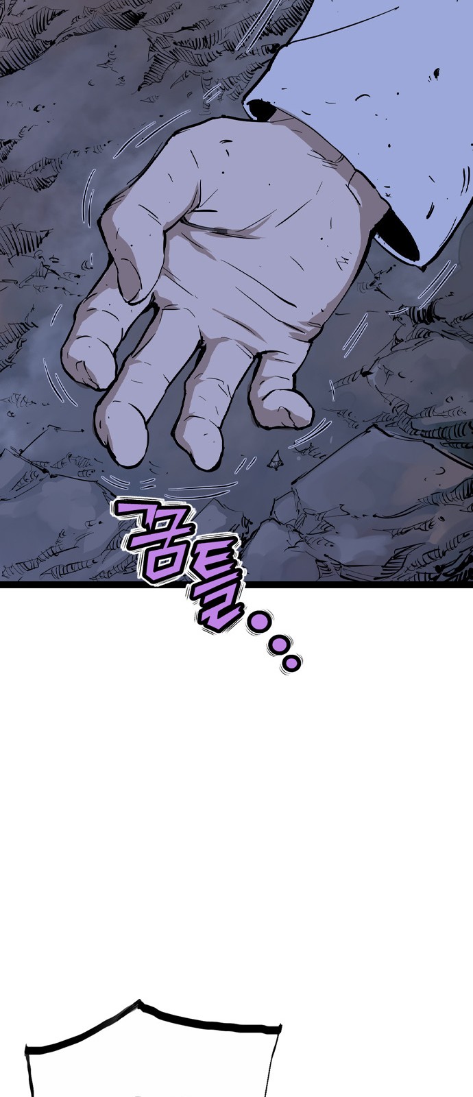 103 페이지