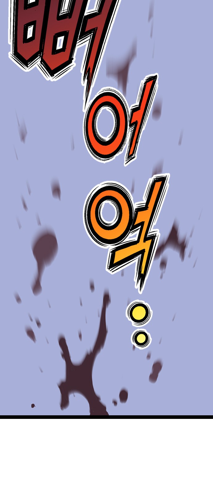 115 페이지