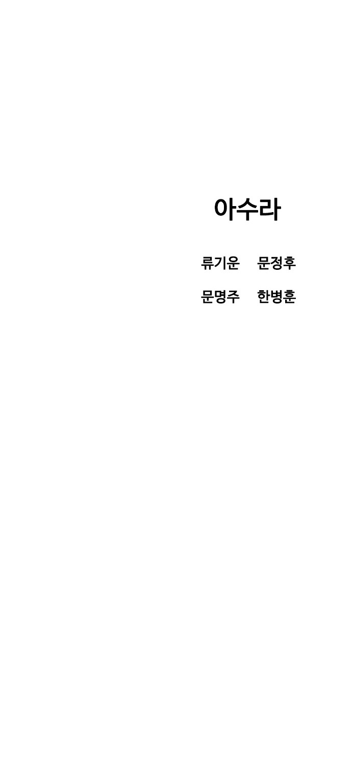 116 페이지
