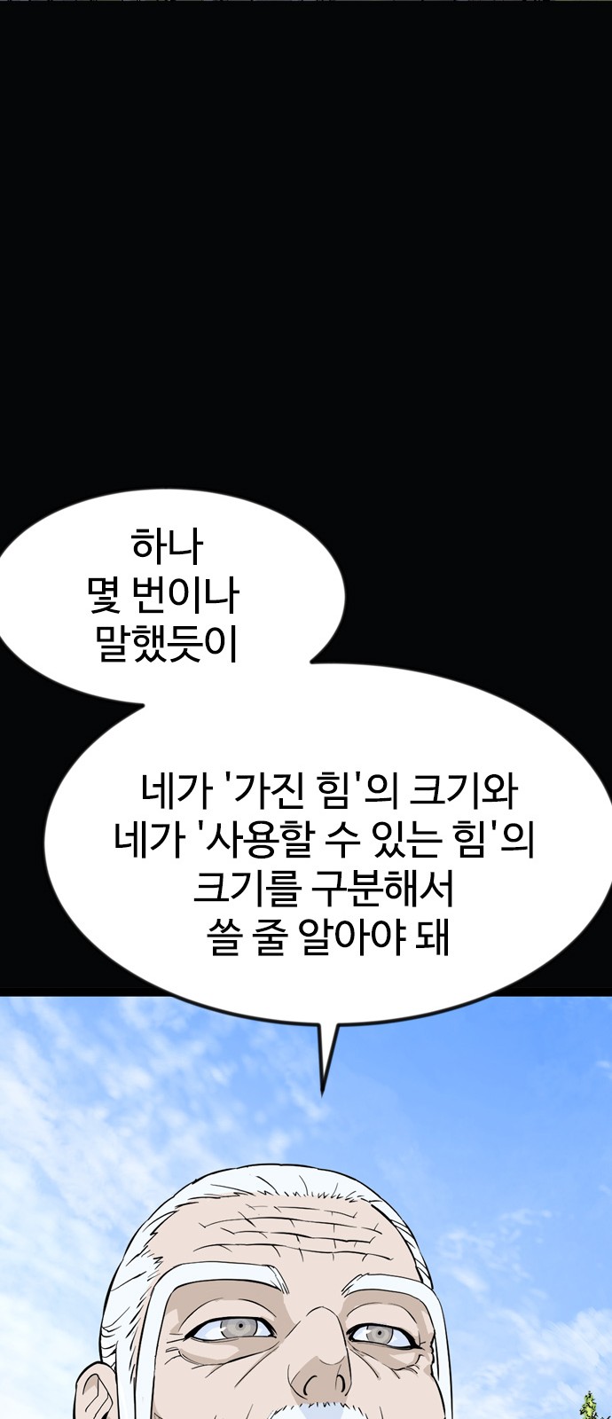 50 페이지