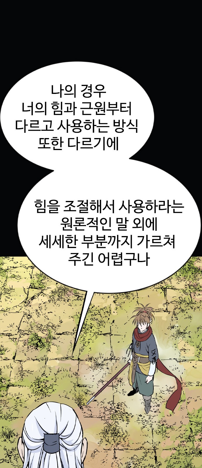 52 페이지