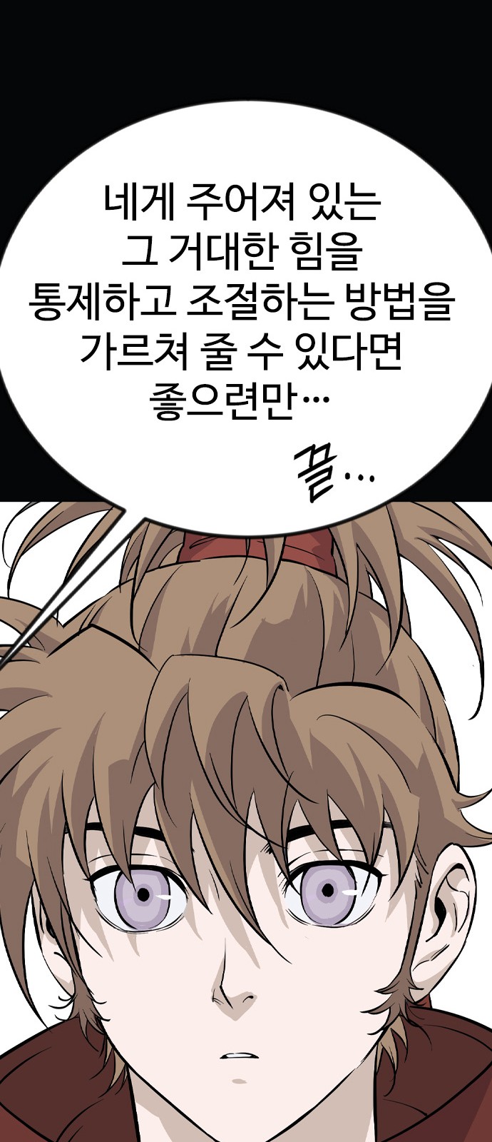 55 페이지