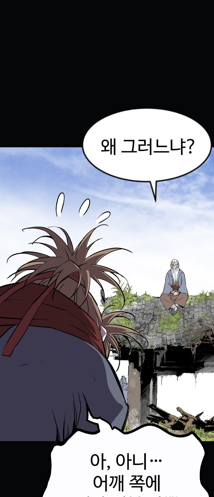 59 페이지