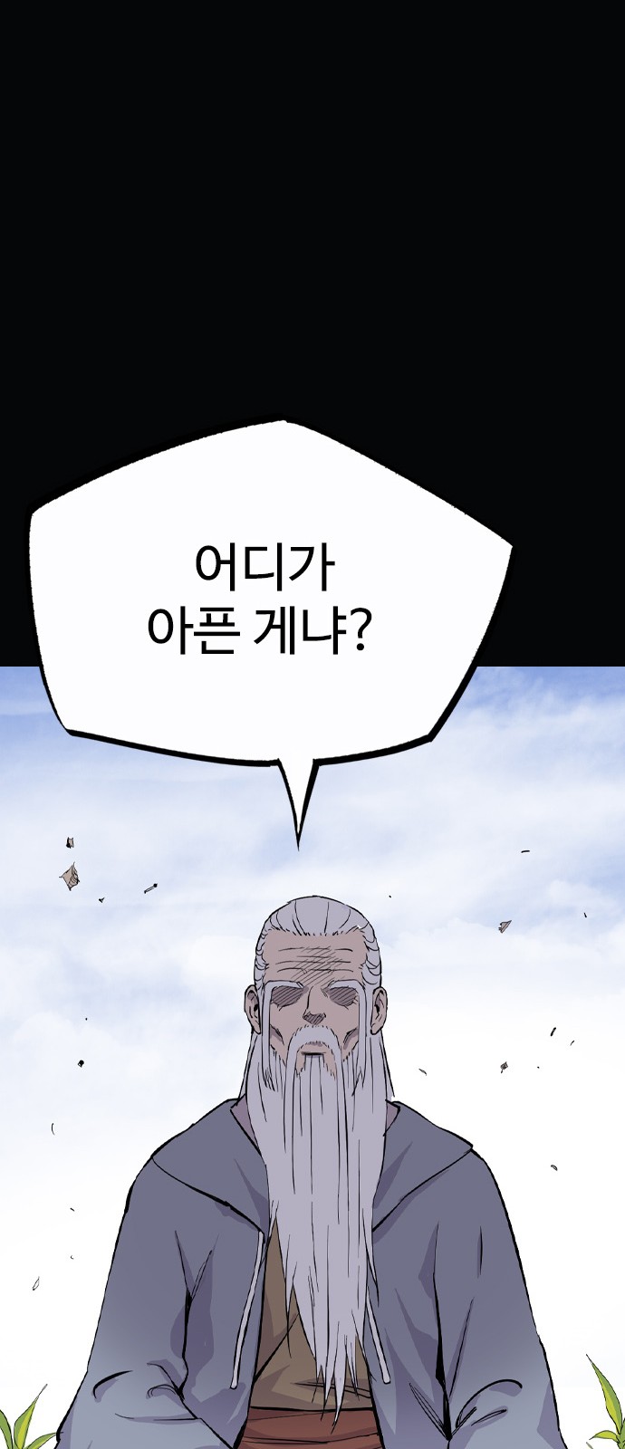 64 페이지