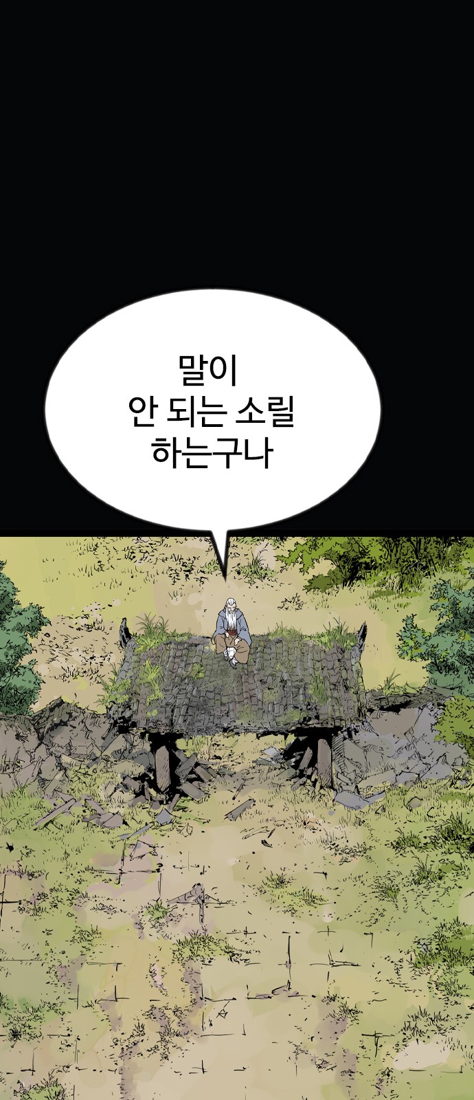 67 페이지