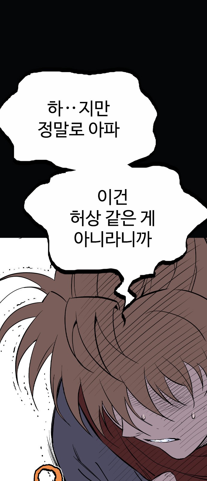 71 페이지