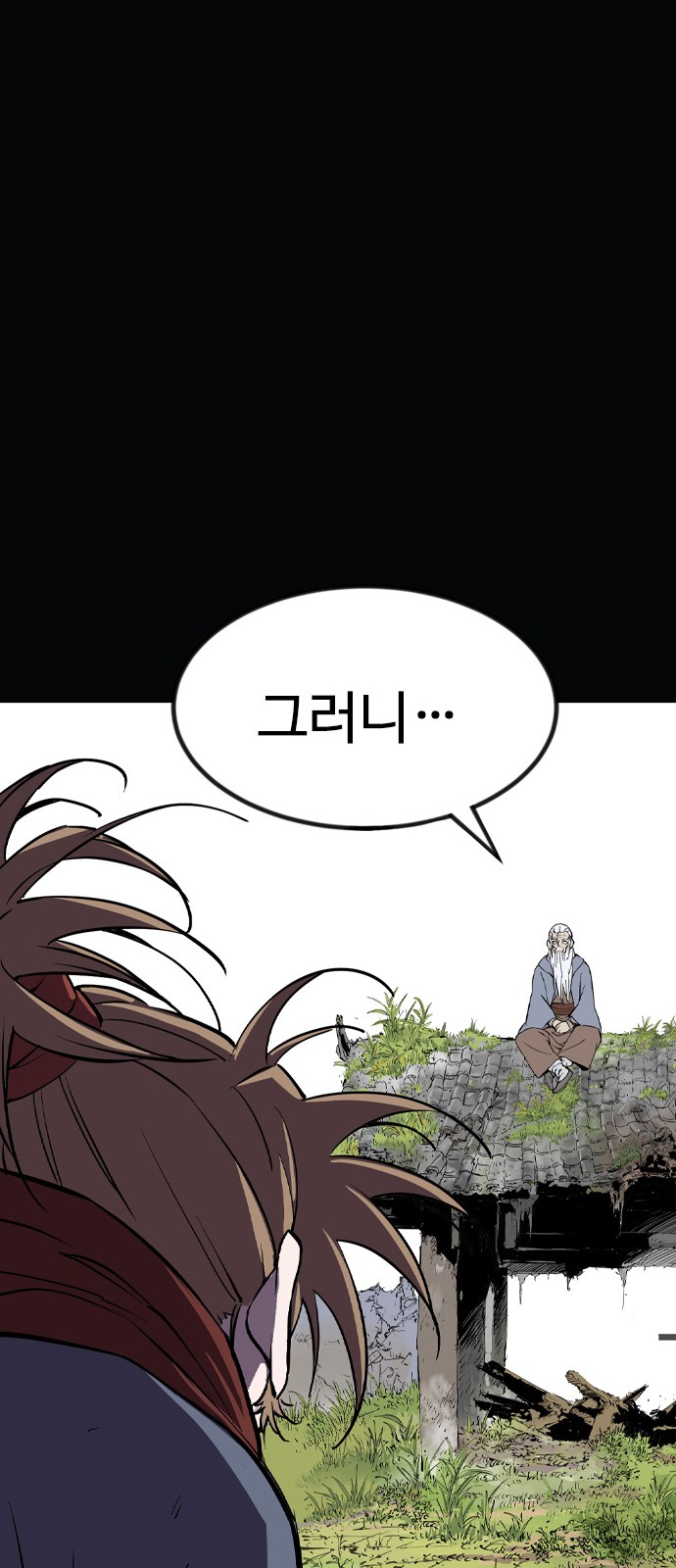 76 페이지