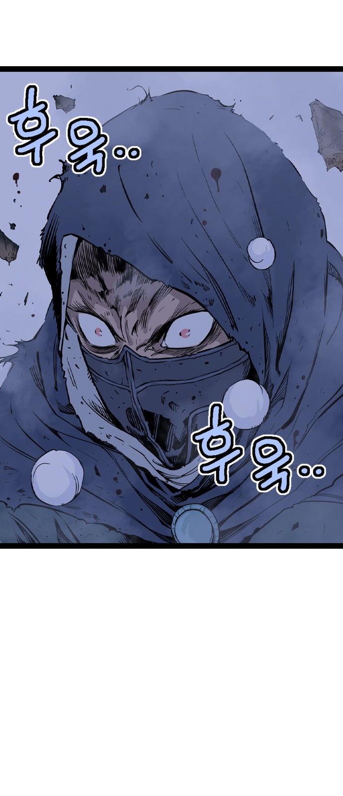 88 페이지