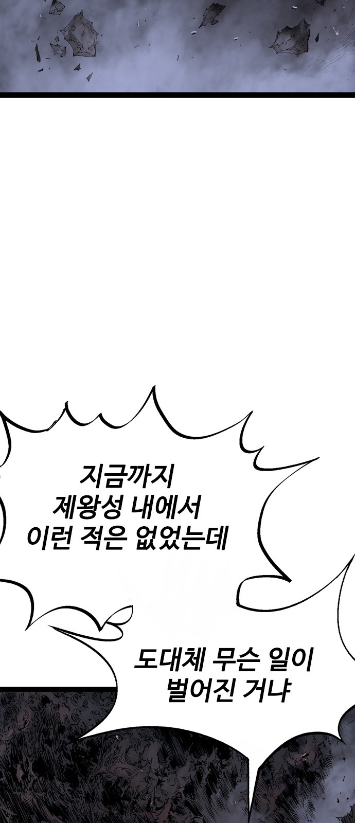 90 페이지