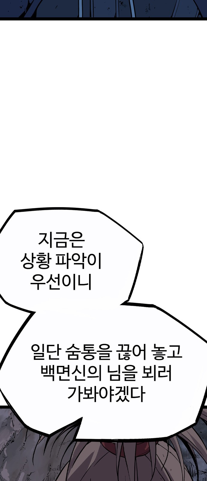 97 페이지