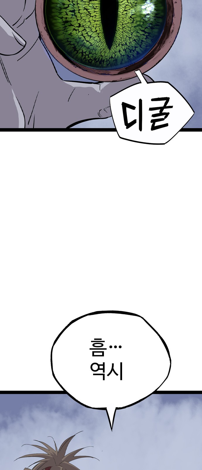 103 페이지