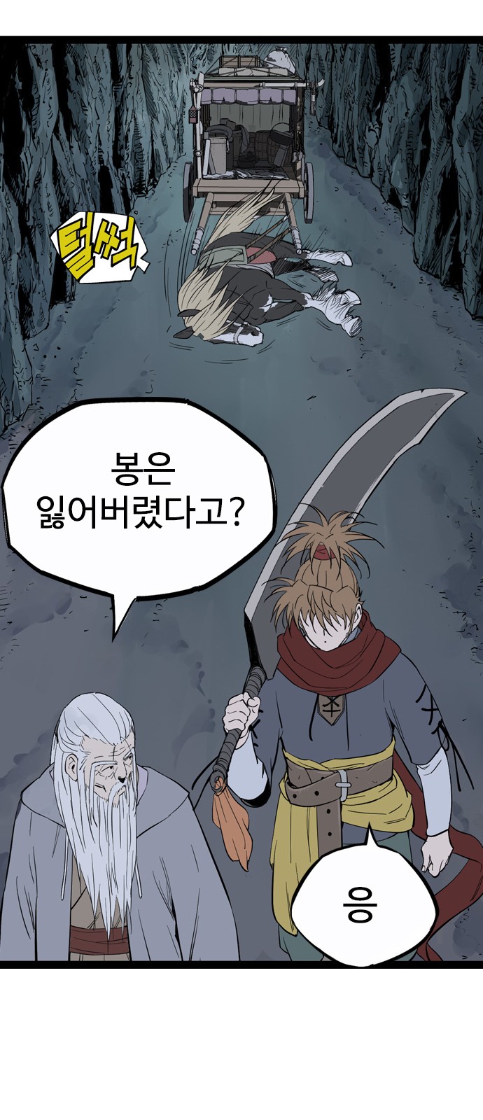 106 페이지