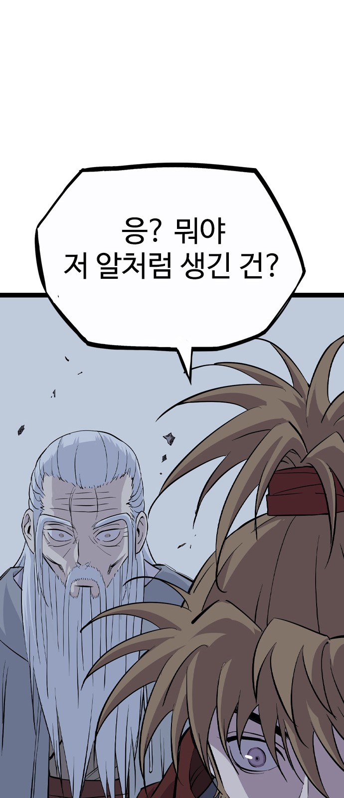 119 페이지