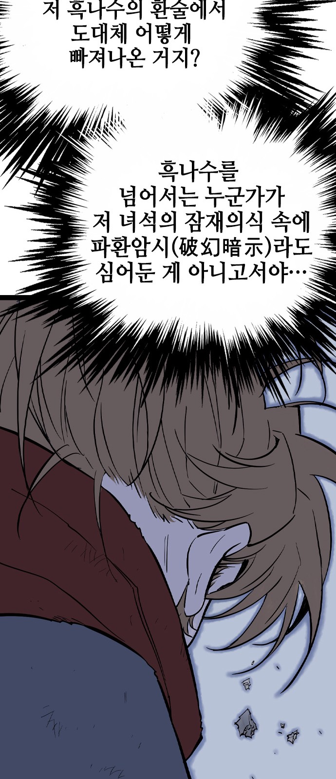 31 페이지