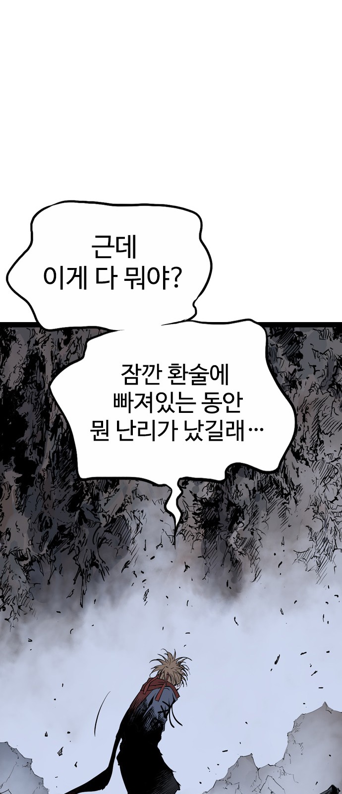 36 페이지
