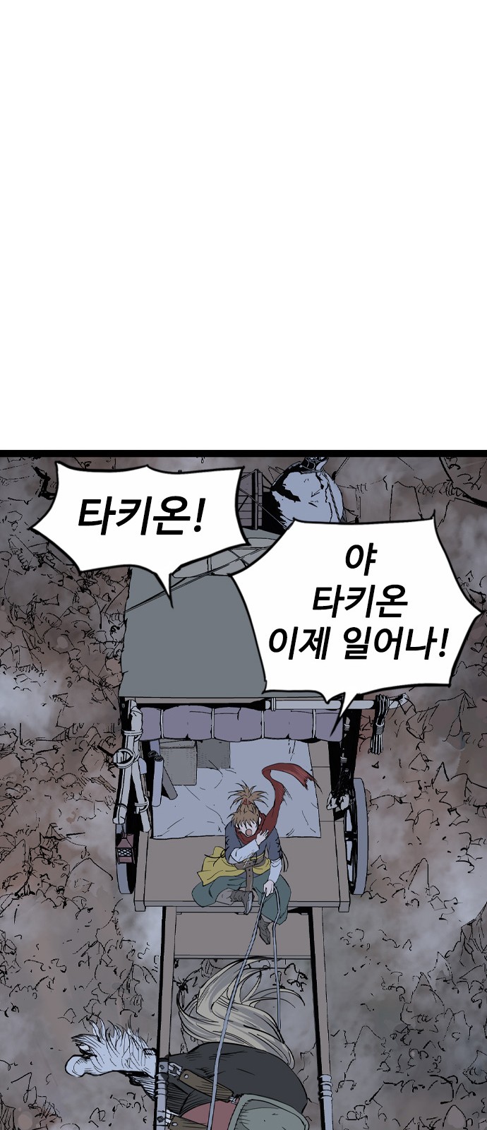52 페이지