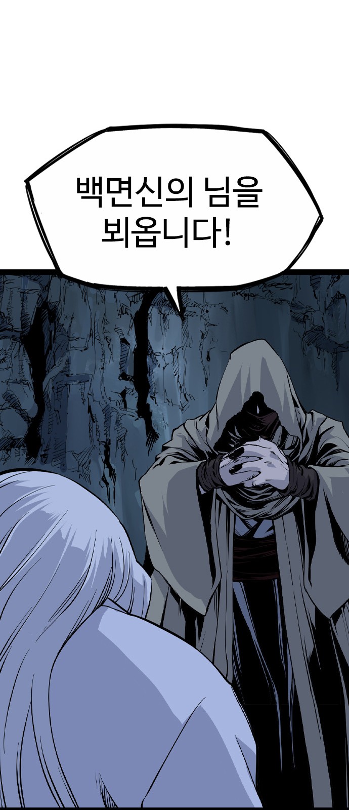 70 페이지