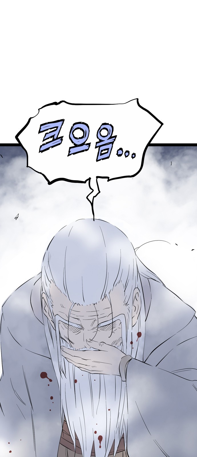 88 페이지