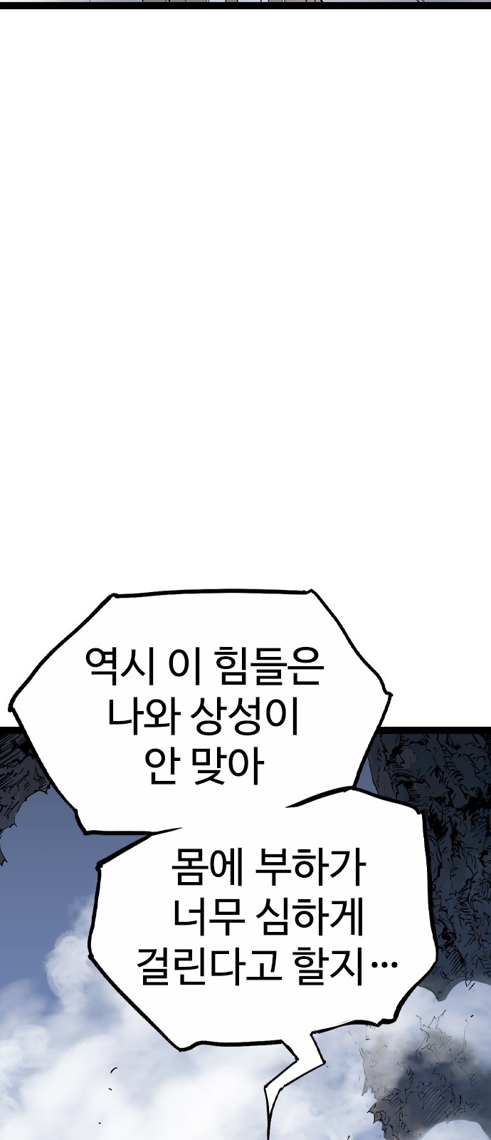 89 페이지